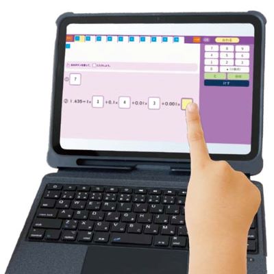 デジタル解答テスト紹介